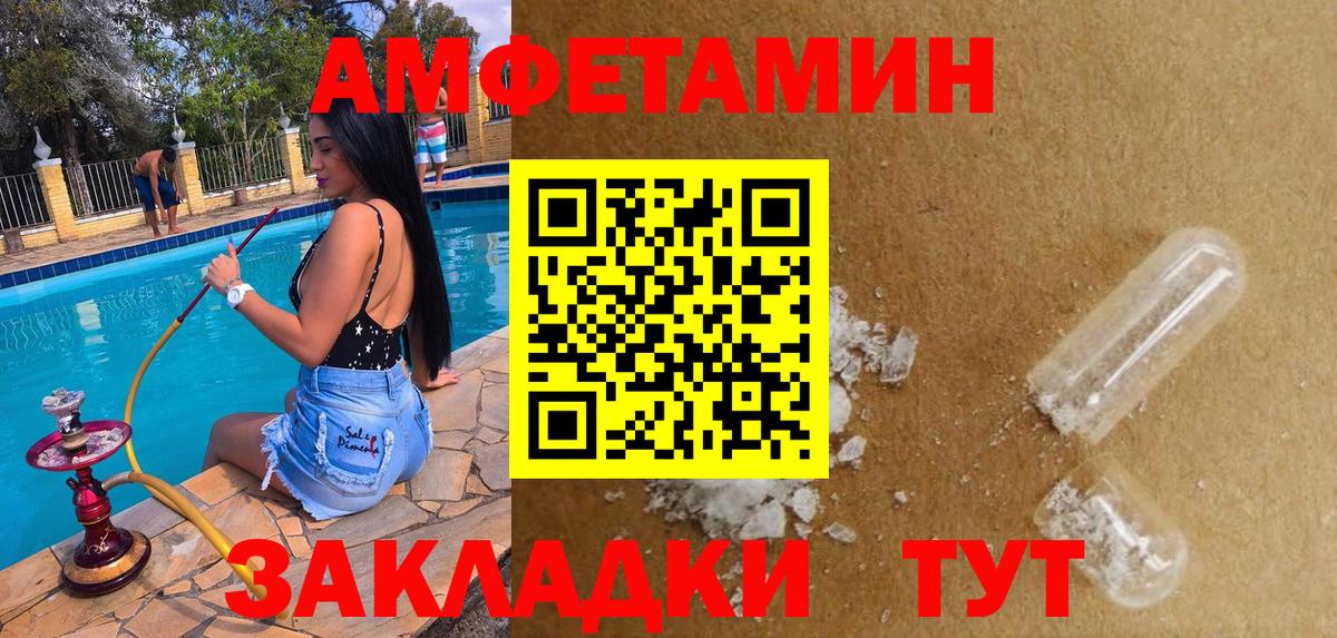Метадон Элиста