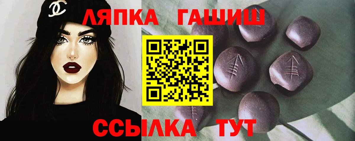 Гашиш индика сатива  ГАШИШ Cannabis  Элиста  Вход с VPN 