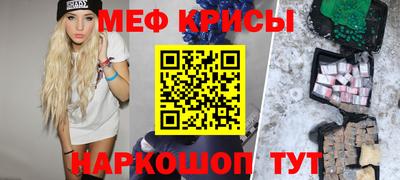 мяу мяу мука Кинель