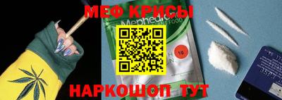 мяу мяу мука Кинель