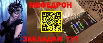 мяу мяу мука Кинель