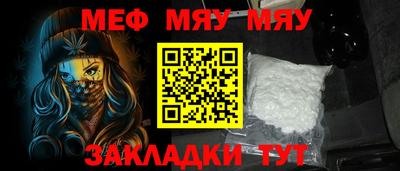 мдма Кингисепп