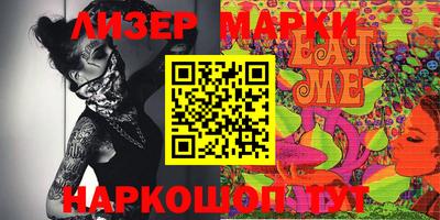 мдма Кингисепп