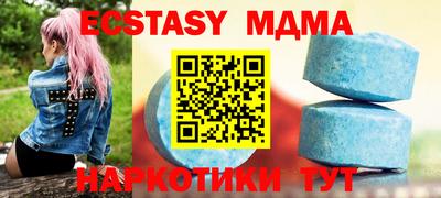 мдма Кингисепп