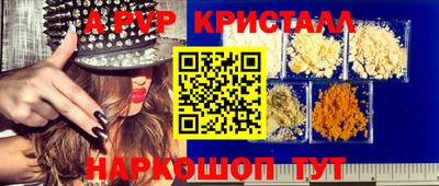 мдма Кингисепп