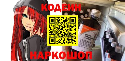 мяу мяу мука Кинель