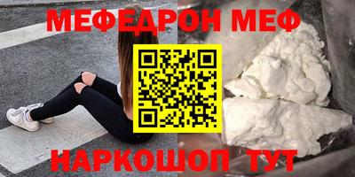 мдма Кингисепп
