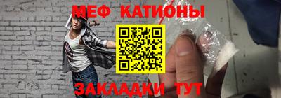 мяу мяу мука Кинель