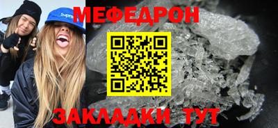 мдма Кингисепп