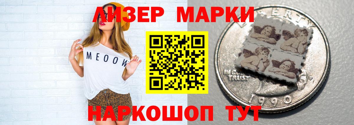 Лсд 25 экстази кислота Элиста