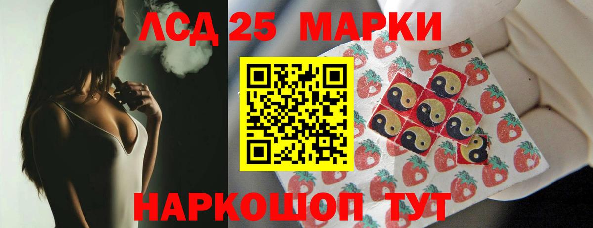 Элиста  Лсд 25 экстази ecstasy  Лсд 25 экстази  LSD-25 экстази ecstasy  Вход с VPN 