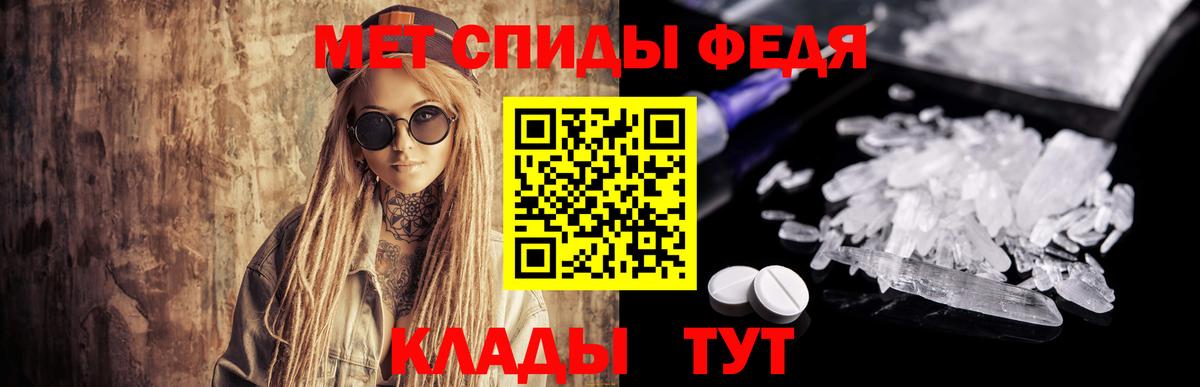 Метамфетамин Methamphetamine Элиста