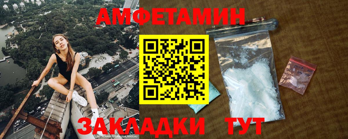 ЭКСТАЗИ  Элиста  Меф МЯУ МЯУ   Бошки Шишки  Лсд 25  COCAIN  Вход с VPN 