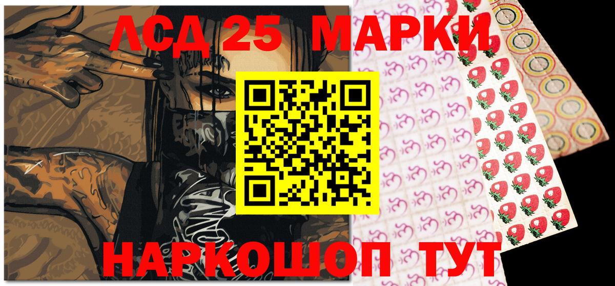 Марки NBOMe 1,8мг  Марки NBOMe  Марки NBOMe 1,8мг  Элиста  Вход с VPN 