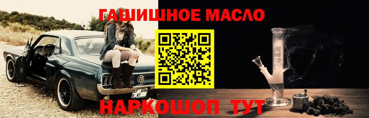 ТГК вейп с тгк  Вход с VPN  купить закладку  Дистиллят ТГК вейп  Элиста 