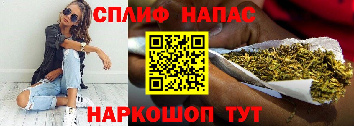 Элиста  Бошки марихуана индика  МАРИХУАНА OG Kush  Марихуана MAZAR  Вход с VPN 
